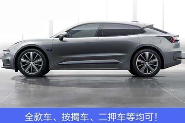 洛阳市老城按揭车抵押